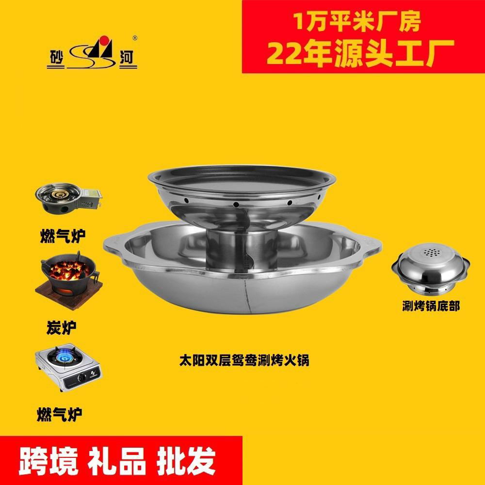 Stainless steel yinyang Hot pot with teppanyaki bbq Available Gas cooker stove