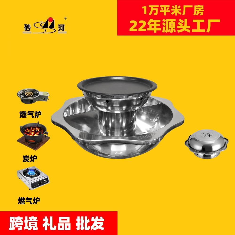 Summer Lotus Pan with Teppan 2 layers Barbecue Hot pot purpose gas cooker Summer 2