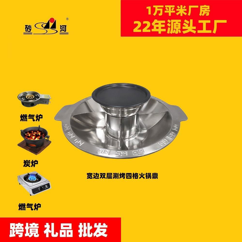 support oem & odm 4-gride steamboat with babecue available gas stove 2