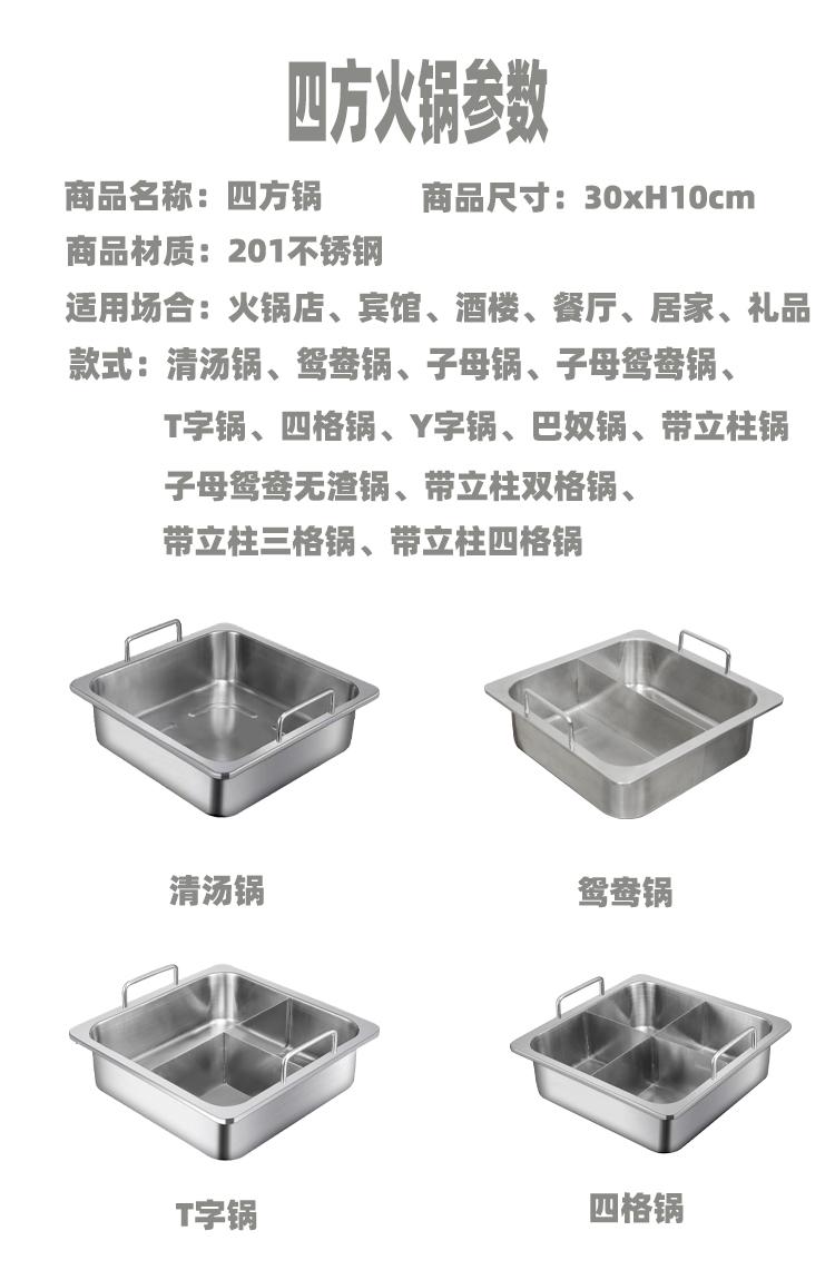 Hot sell Kitchenware Stainless steel square fondue Available Gas furnace 2