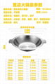 Chongking Stainless steel 9 box grid hot pot Kitchen Hot Pot Accessory