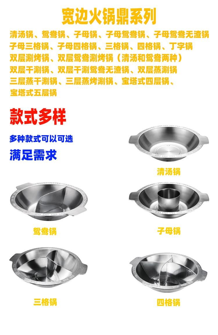 Chongking Stainless steel 9 box grid hot pot Kitchen Hot Pot Accessory 2