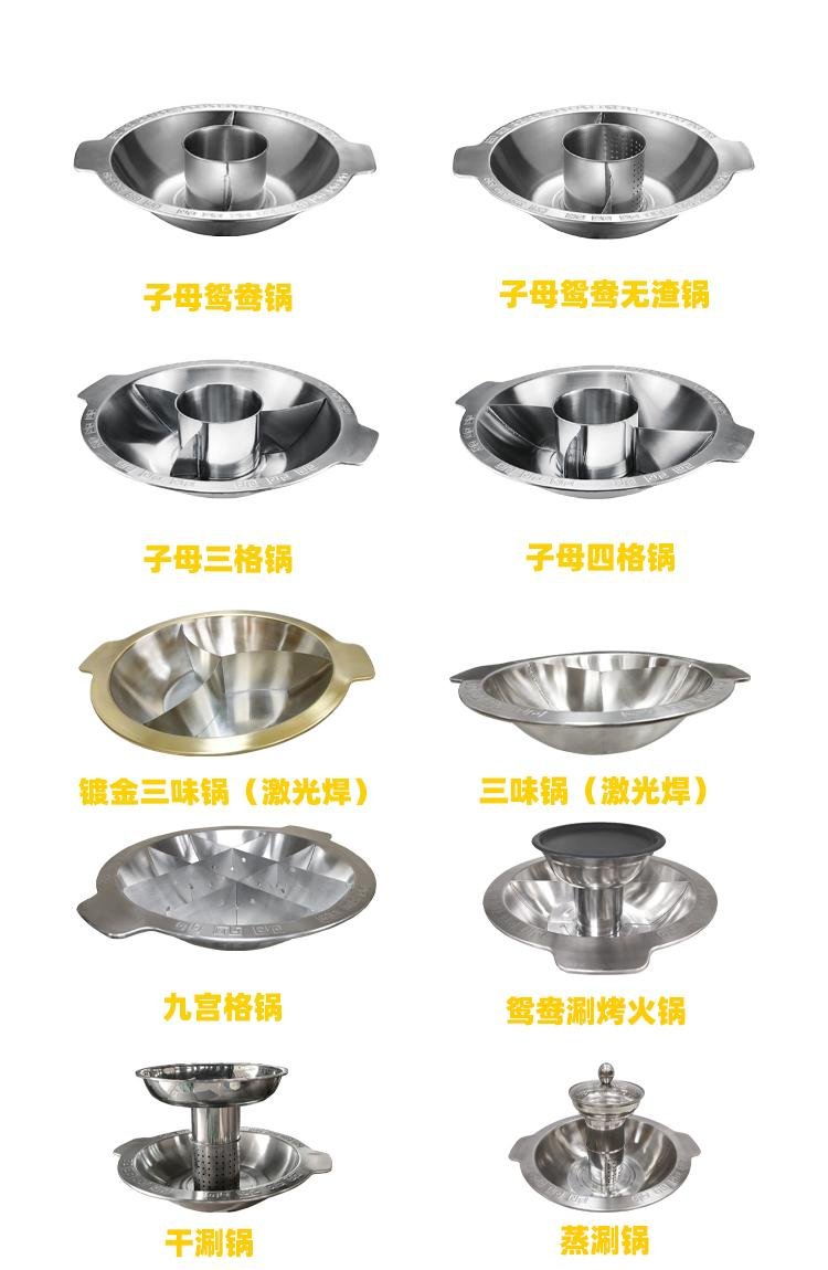 Chongking Stainless steel 9 box grid hot pot Kitchen Hot Pot Accessory 4
