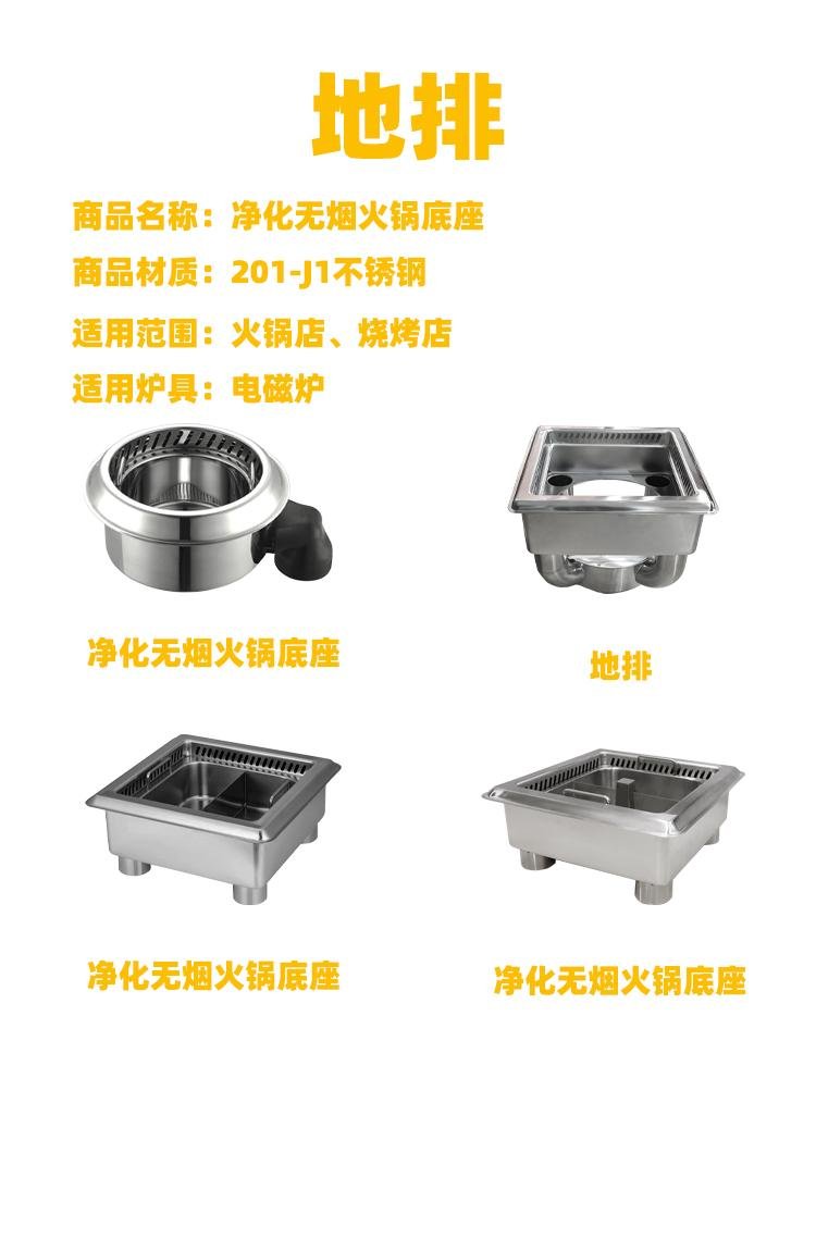 Square built in type hot pot table spare parts Commercial shabu shuba Hot Pot  3