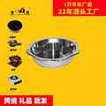 Electromagnetic oven Steamboat mutiple