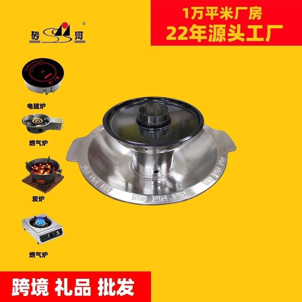 New stainless steel multi-layer combined with barbecued multi-functional hot pot 3