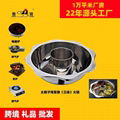  stainless steel pan with central pot partition pots for hot pot parties