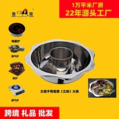  stainless steel pan with central pot partition pots for hot pot parties