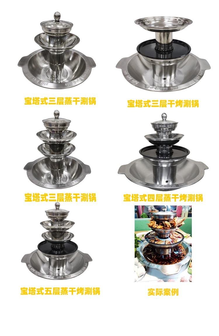 stainless steel pagoda tri-layers steamboat available gas stove 5