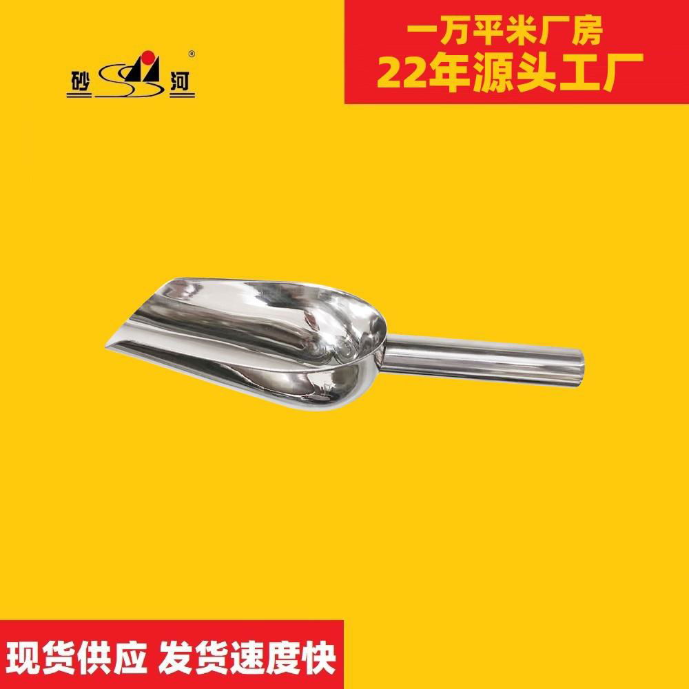 stainless steel ice shovel cheap scoop