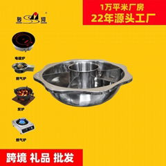 Stainless steel seven flavor hot pot thickened Mala xiang guo