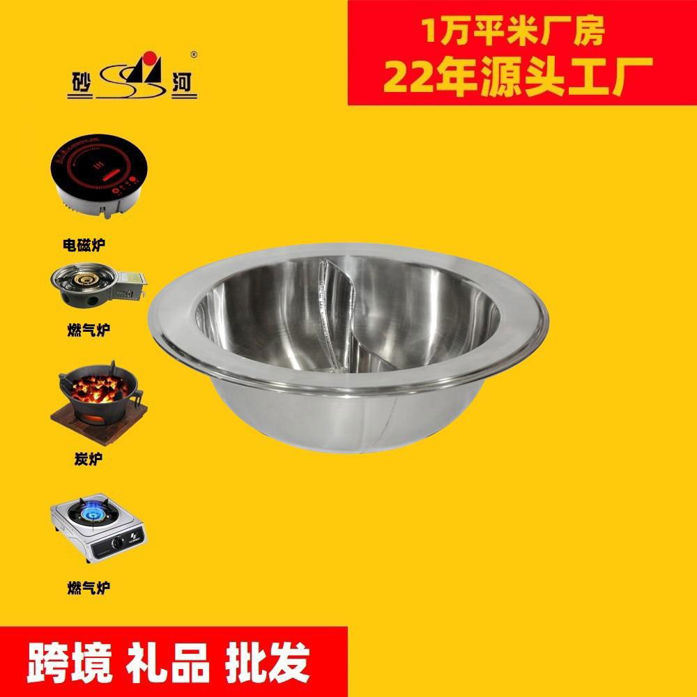 kitchenware s/s round wide-brimmed stock pot with divider fire pot