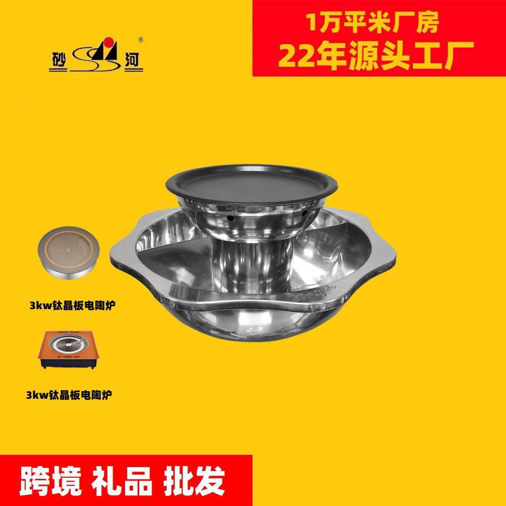 Stainless Steel 2 Layer Chafing Shabu Shabu Hot Oot And BBQ Grill For Serving 3