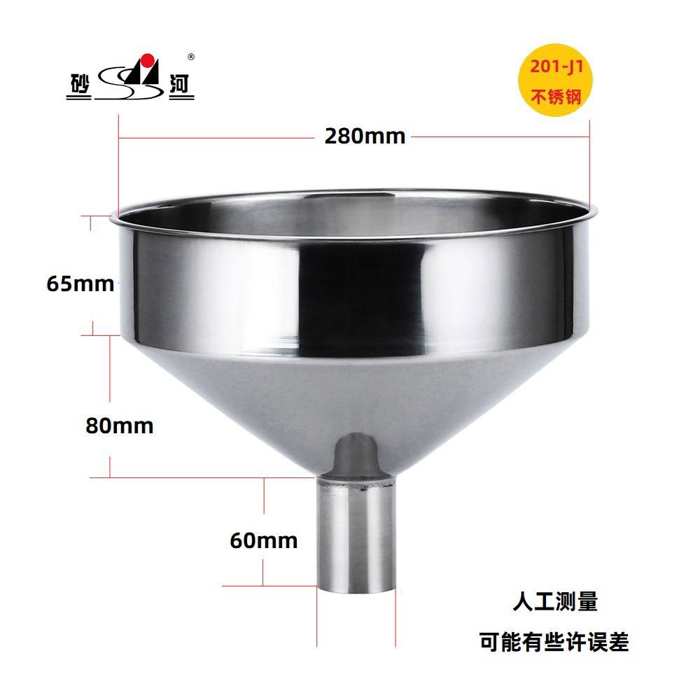 厂家不锈钢漏斗加厚大口径注塑机白钢料斗商业用加油站油漏斗定做 4
