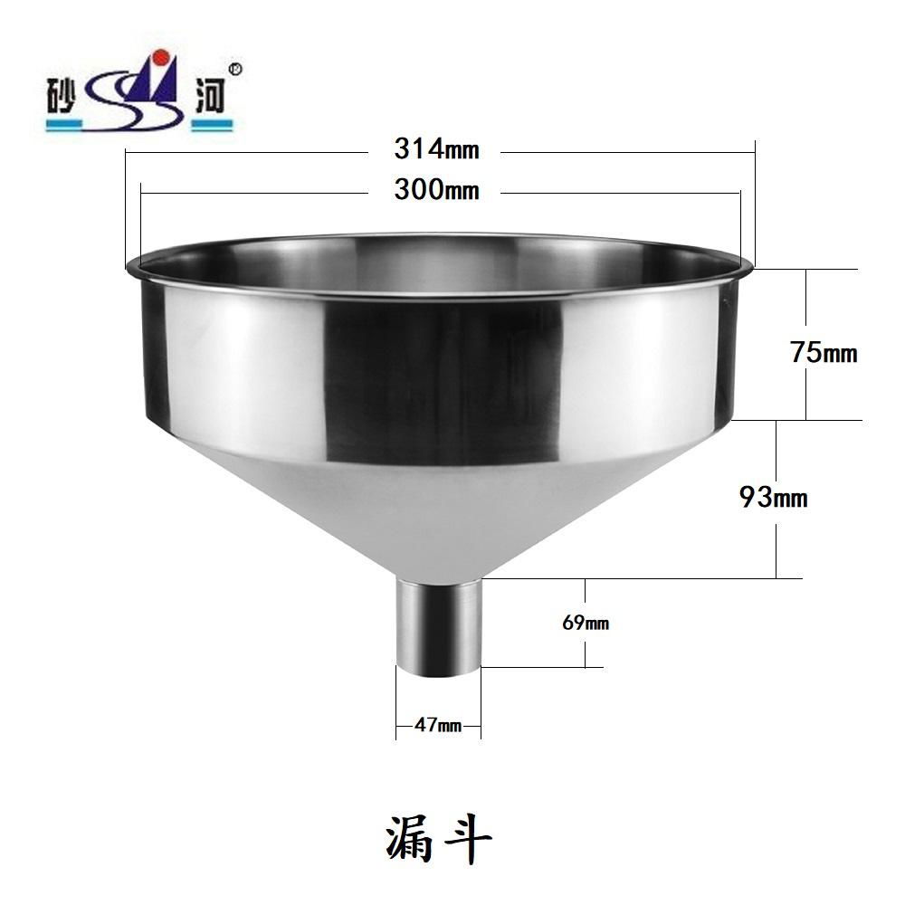 厂家不锈钢漏斗加厚大口径注塑机白钢料斗商业用加油站油漏斗定做 5
