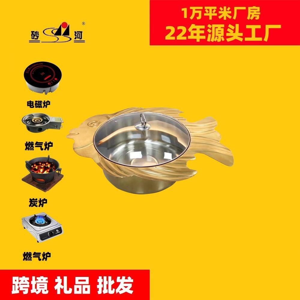 Kitchen Metal s/s Shabu Pot Container Fish Shape Soup Pot grunting fish hot pot 3