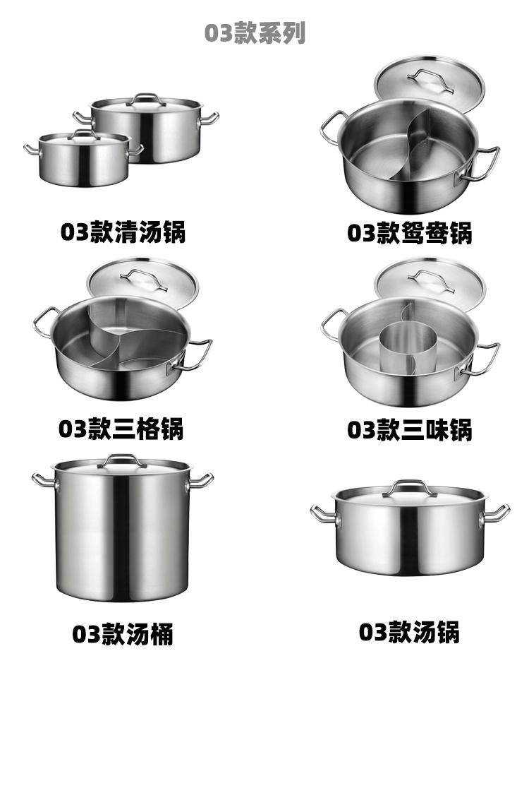 Complex bottom S/S Yuanyang Hot pot 4