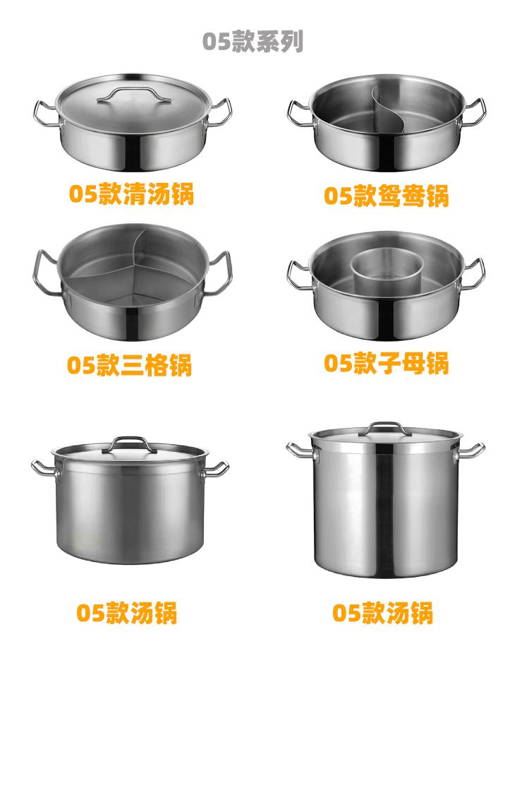 05 style soup bucket for stainless steel  3