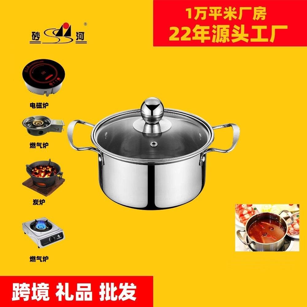 Pocket Yuanyang Hot pot/pot divided into two parts 2