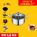 Pocket Yuanyang Hot pot/pot divided into two parts 2