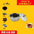 Pocket Yuanyang Hot pot/pot divided into two parts