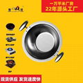 Thickened stainless steel soup pot tri-layer steel seafood yinyang hot pot