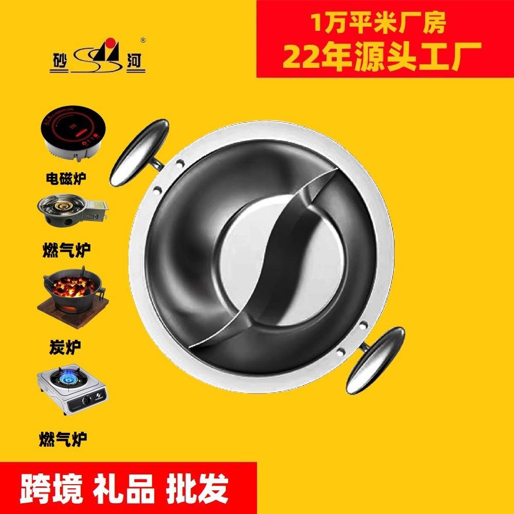 Thickened stainless steel soup pot tri-layer steel seafood yinyang hot pot 2