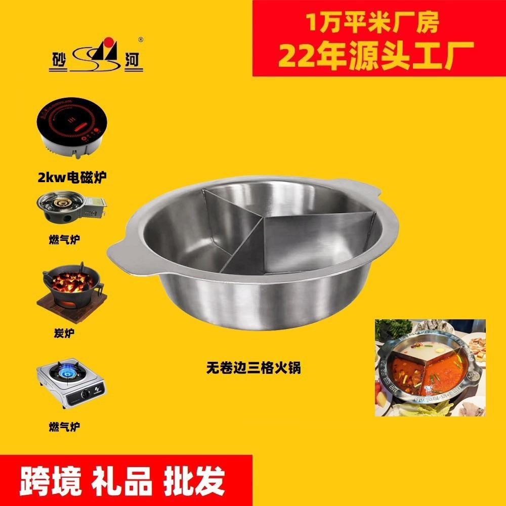 Cooking pan Stainless Steel Pot with Partitions (3 Compartment)