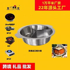 S/S pan partitions Tri-tastes steamboat hot pot Available Induction Cooker