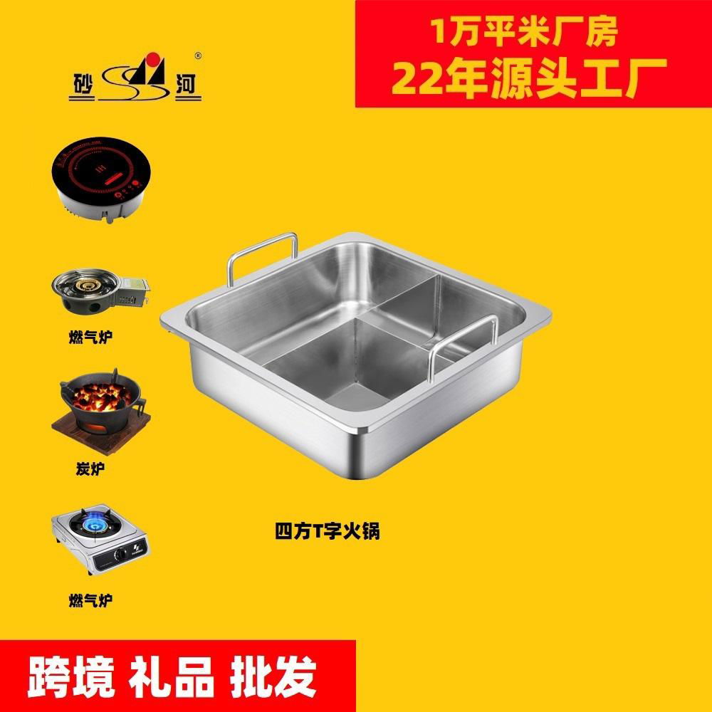 Cooking high quality Stainless Steel Pot with Partition (3 Compartment)