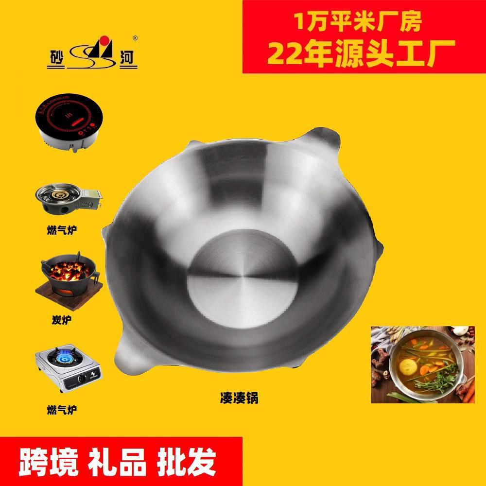 Cooking Utensils S/S Pot with Partition (2 Compartment) hot pot store articles 3