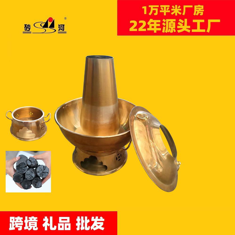 charcoal chimney Chaoshan chafing shabu small lot order available