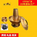 charcoal chimney Chaoshan chafing shabu