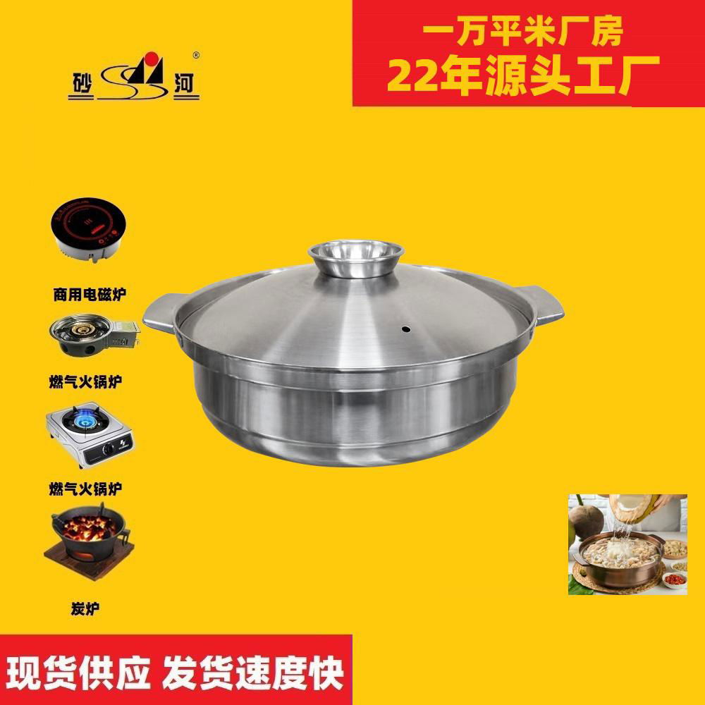 2021 Wholesale Cook ware Food Heating Pot 2 Compartment Hot Pot