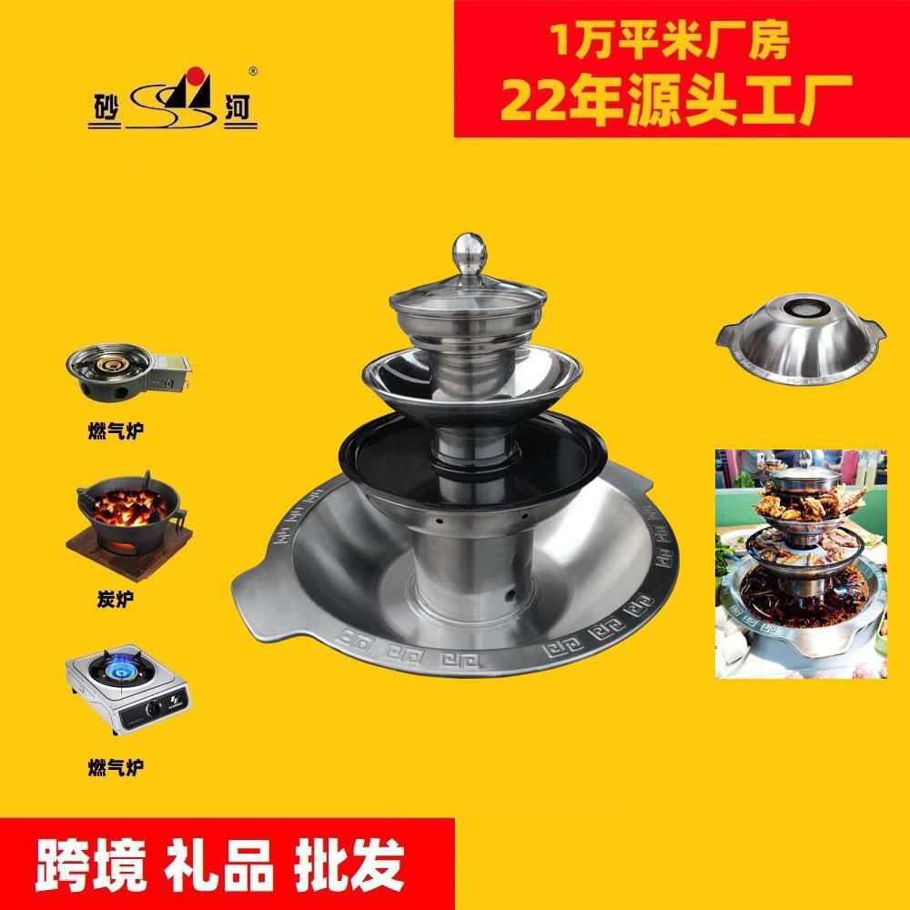 Chinesesque cookware 4 tier pagoda chafing shabu hot oot BBQ grill for Serving 2