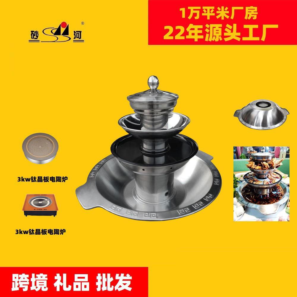 Chinesesque cookware 4 tier pagoda chafing shabu hot oot BBQ grill for Serving