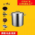 04 style stock pot 304 stainless steel