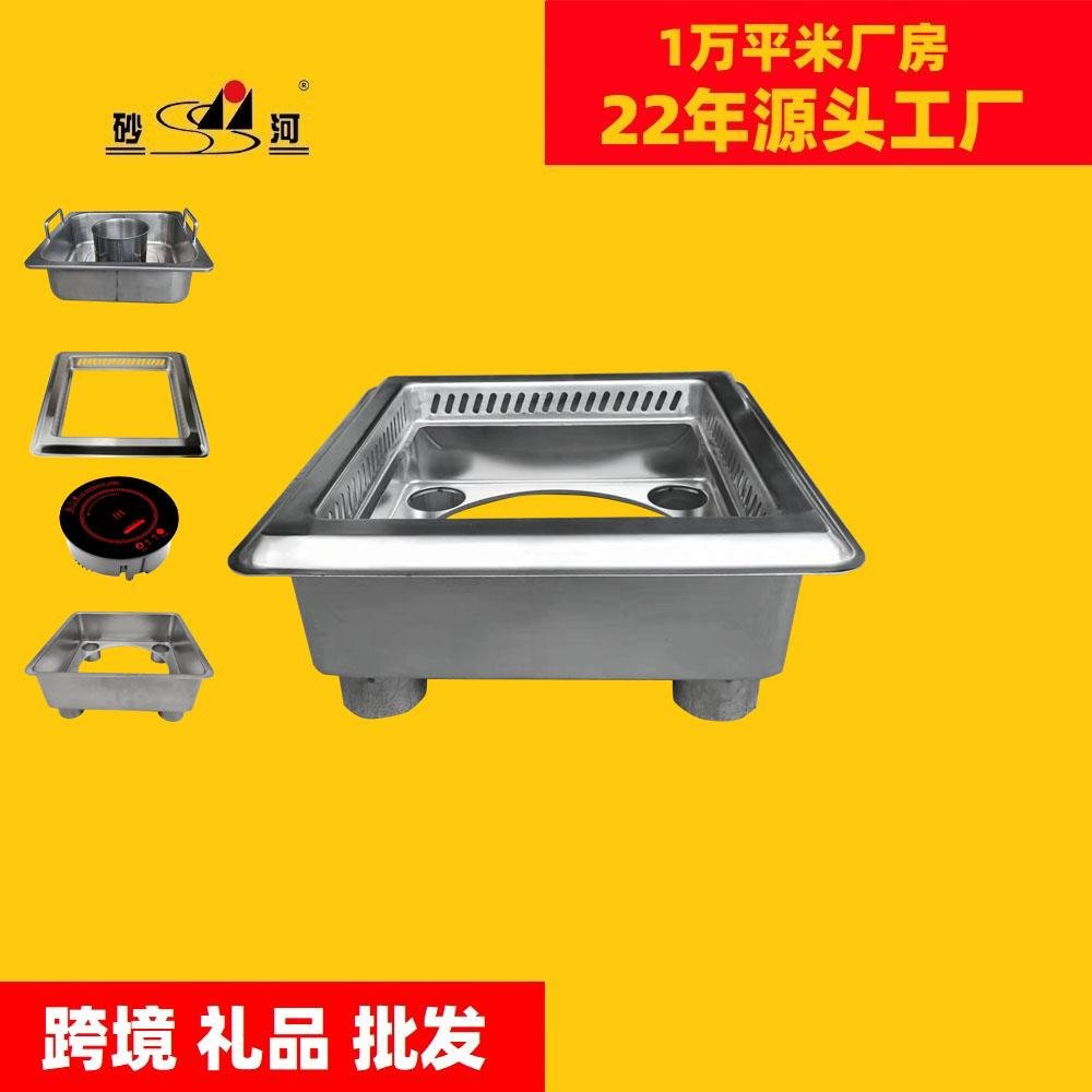 不锈钢方形嵌入式内置电磁炉火锅适用于火锅餐厅使用
