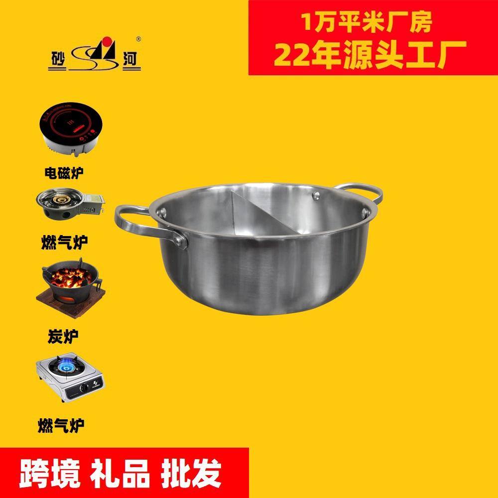 加厚三层钢鸳鸯火锅商用29cm家用鸳鸯锅哪个厂家可以定制 3