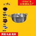 extra thickness Tri-layer steel yin-yang hot pot steamboat