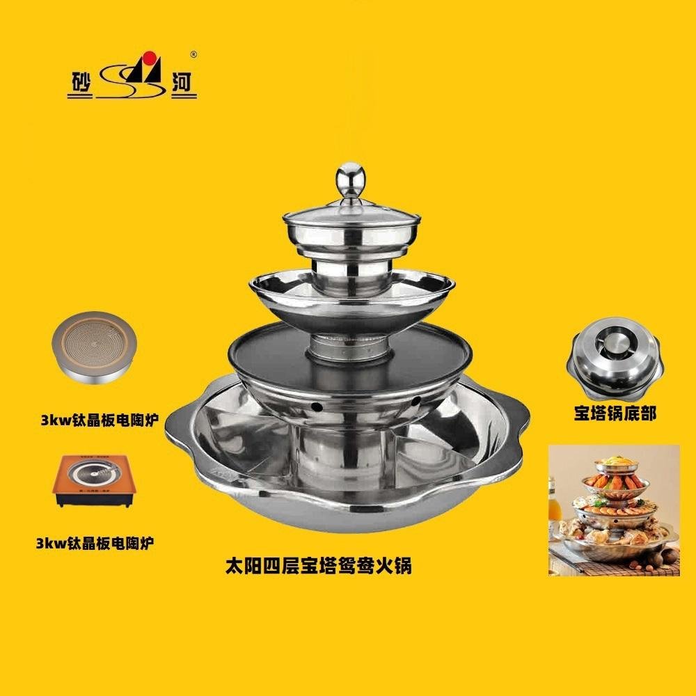 Quadruple tiers combination steamboat mutiple sizes available 2