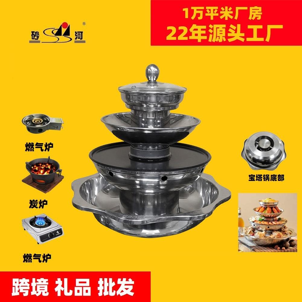 hot pot store s/s 4-tiers pagoda steamboat with grill hot pot use for gas stove