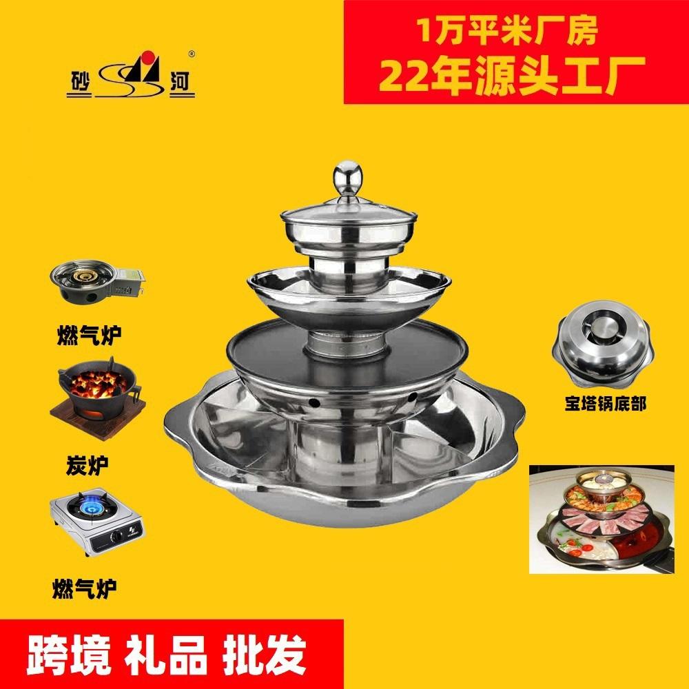 Four layers of Teppanyaki steamboat with Partition (2 Compartment)