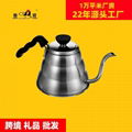 Exit Japanese tea pot, coffee pot 1