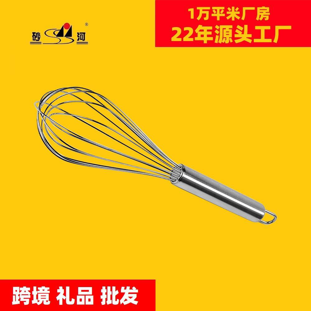 Egg Whisk With Stainless Steel Handle/ Handheld Mixer Stirring Tool/Egg beater