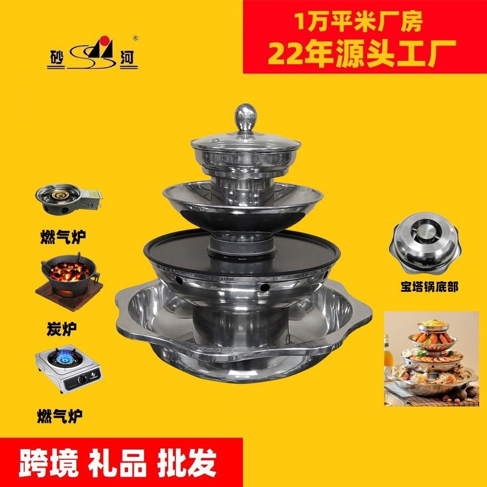 shabu pan with Barbecue & steamer 4 layer Integrated hot pot Available gas stove