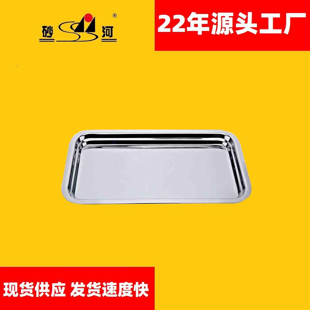 餐具不锈钢多用镜盘酒楼餐厅服务托盘 2