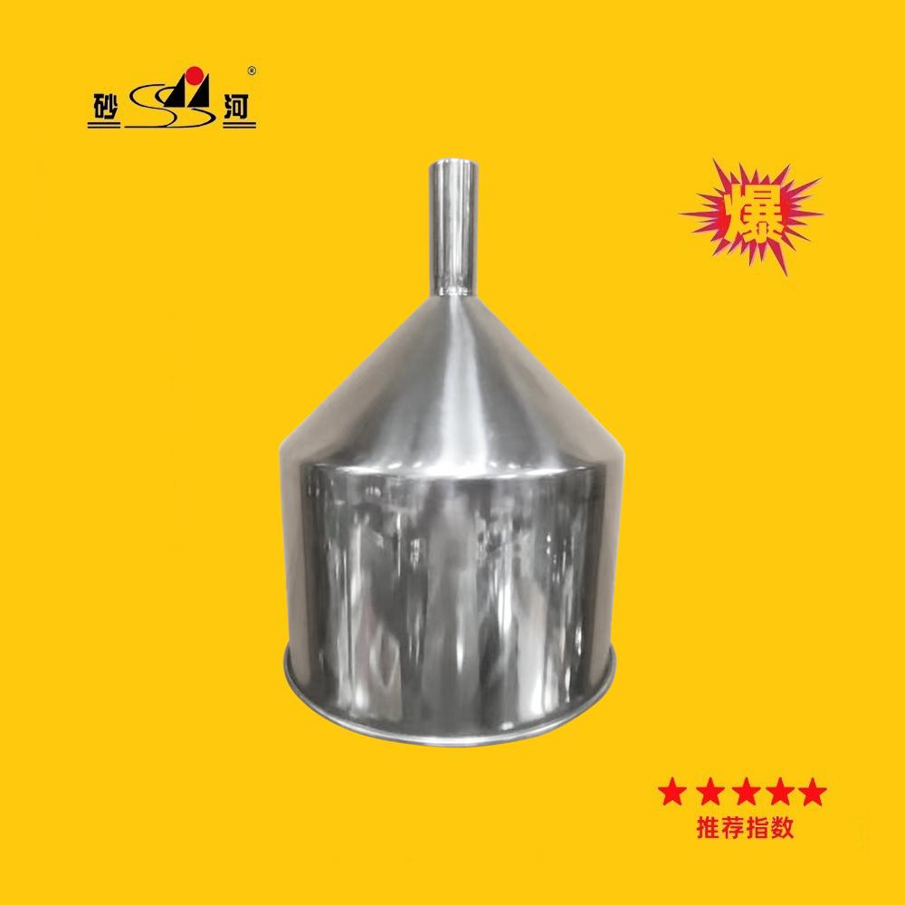 Stainless steel  conical hopper，Quality thickening stainless steel funnel