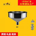 s/s tapered type funnel Hardware Accessories hopper for household kitchen ware 1