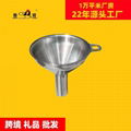 Diameter 55 mm Stainless steel funnel 1